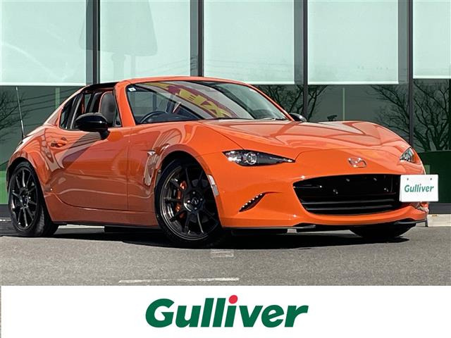 ロードスターRF2.0 30周年記念車