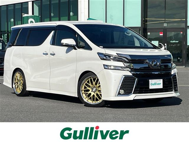 ヴェルファイア2.5 Z Aエディション