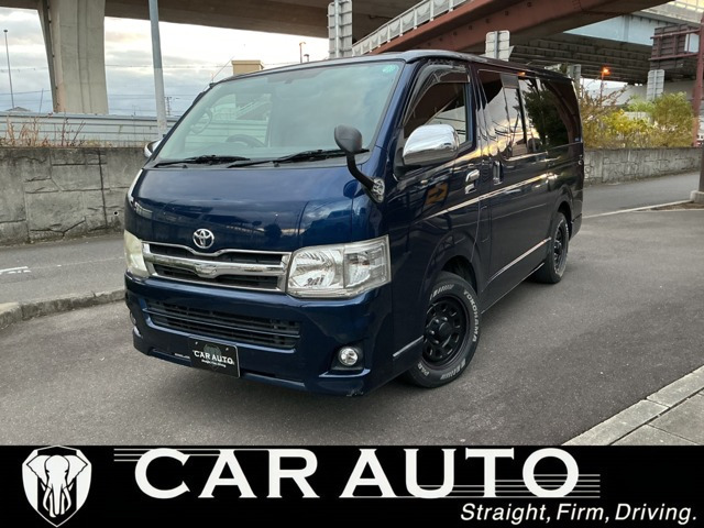 ハイエースバン2.0 スーパーGL ロング