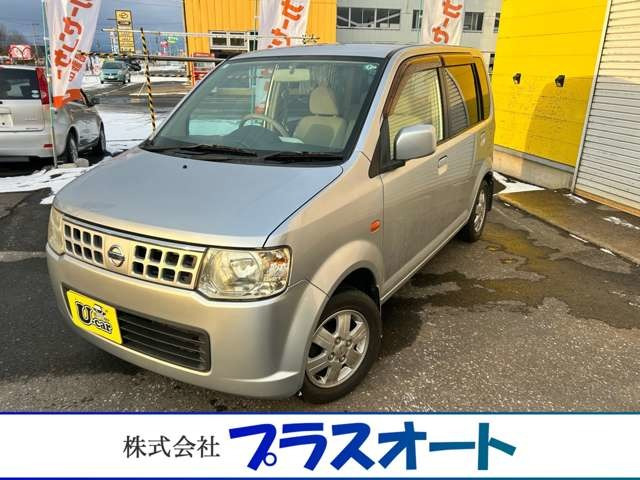 オッティE FOUR 4WD