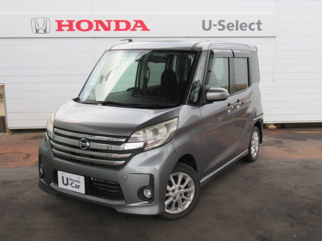 デイズルークスハイウェイスター X