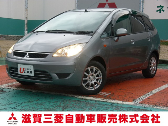 コルトプラス1.3 クールベリー