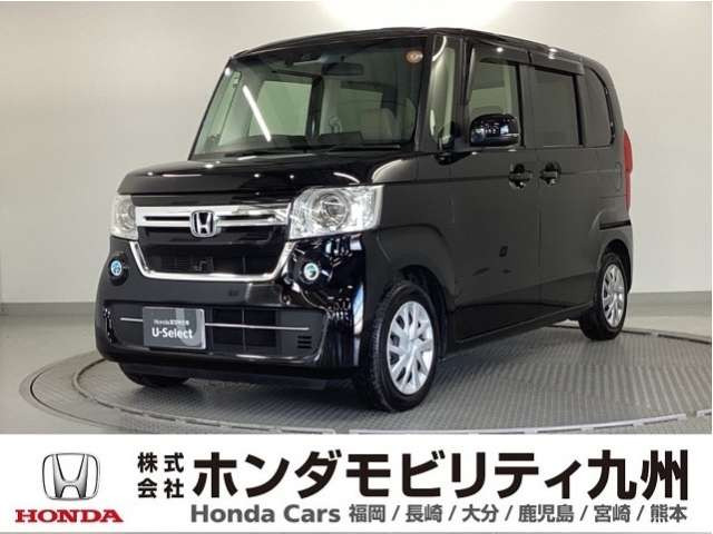 N-BOXL