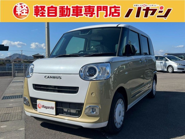 ムーヴキャンバス