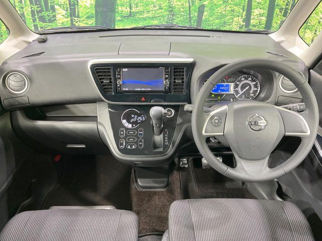 デイズルークスハイウェイスター X