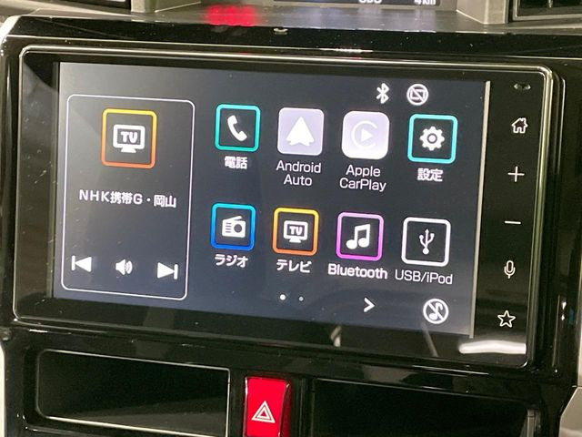 �y9�C���` �f�B�X�v���C�I�[�f�B�I�z���ʃf�B�X�v���C�ւ������̃X�}�[�g�t�H���ƘA�g���āA�i�r��bluetooth�ł̉��y�Đ����\�ł���f�U�C���͂�����񑀍쐫���ǍD!�ʓr�i�r�@�\�̎�t�\�ł���