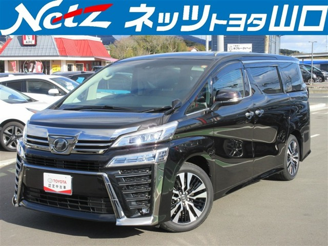 ヴェルファイア2.5 Z Gエディション