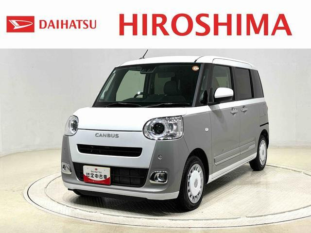 ムーヴキャンバス