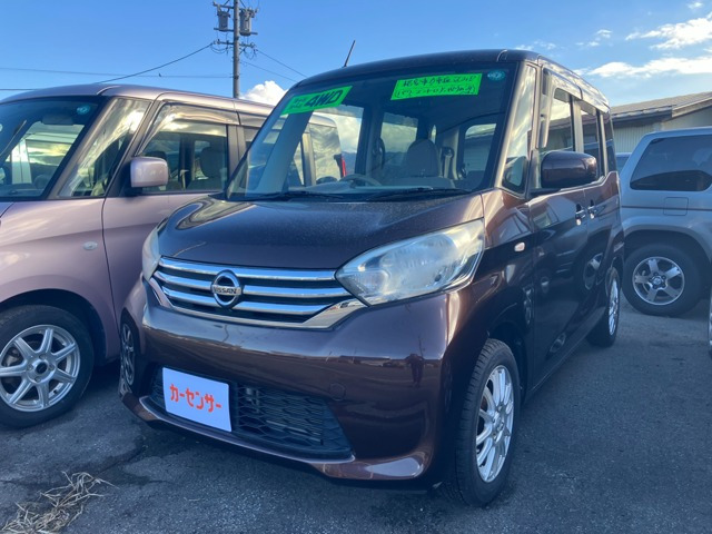 デイズルークスX 4WD