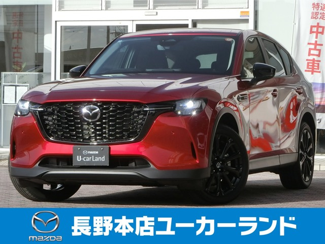 CX-603.3 XD SP ディーゼル 4WD