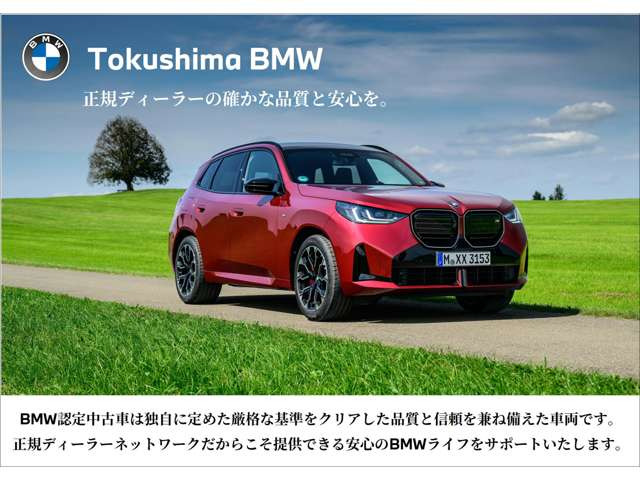 1シリーズ118i Mスポーツ DCT