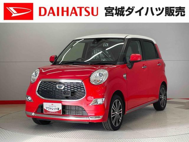 キャストスタイル G SAII