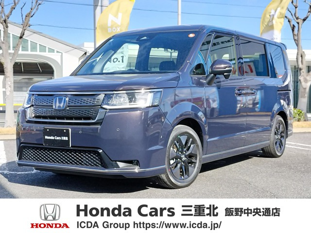 ステップワゴン