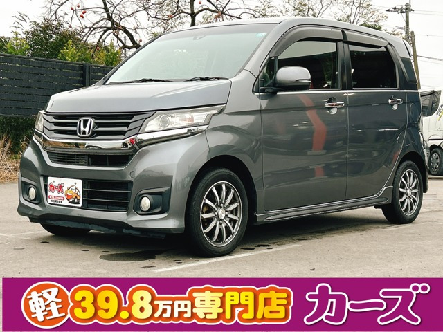 N-WGNカスタムG Aパッケージ