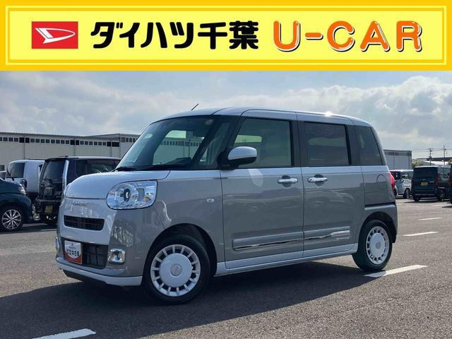 ムーヴキャンバス