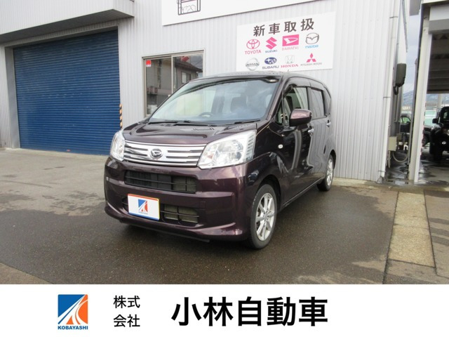 ムーヴX リミテッドII SAIII