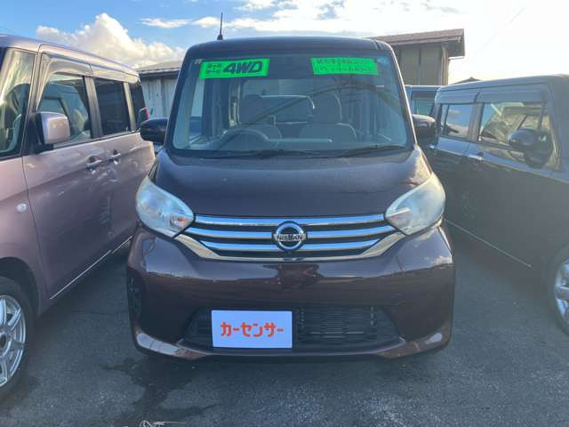 デイズルークスX 4WD