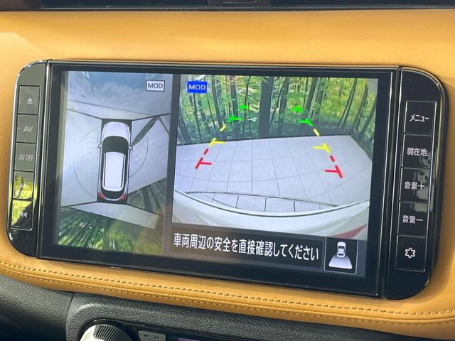【アラウンドビューモニター】専用のカメラにより、上から見下ろしたような視点で360度クルマの周囲を確認することができます☆死角部分も確認しやすく、狭い場所での切り返しや駐車もスムーズに行えます。