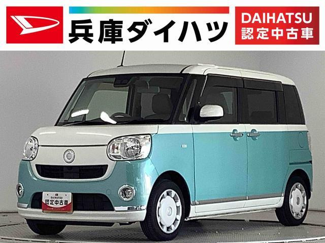 ムーヴキャンバス