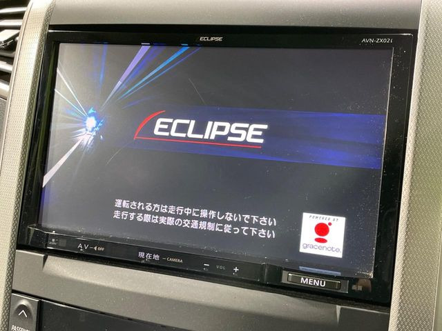 �y8�C���`�i�r�Q�[�V�����z�g���₷���i�r�ŖړI�n�܂ł�������ē����Ă���܂��B�e��I�[�f�B�I�Đ��@�\���[�����Ă���A���Ԃ̉^�]������Ɋy�����Ȃ�܂�!!