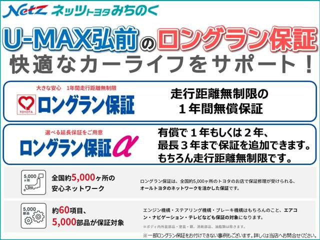 カローラクロス1.8 ハイブリッド Z E-Four 4WD