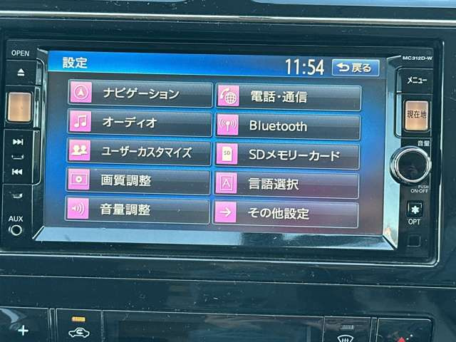 ���D�݂̃J�[�i�r�ւ̃J�X�^�����������������܂�!����]�̍ۂɂ͓��X�X�^�b�t�܂ł��C�y�ɂ����k��������