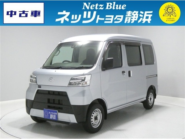 ハイゼットカーゴデラックス SAIII ハイルーフ