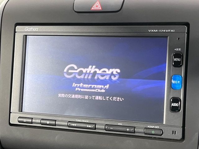 フリード1.5 G ホンダセンシング