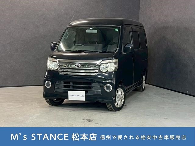 アトレーワゴンカスタムターボ R 4WD