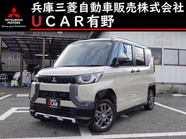 デリカミニT プレミアム