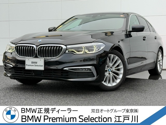 5シリーズセダン523d ラグジュアリー