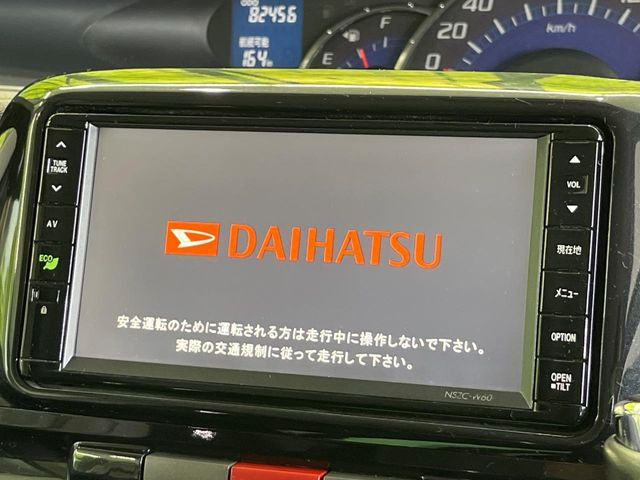 【純正ナビ】人気の純正ナビを装備しております。ナビの使いやすさはもちろん、オーディオ機能も充実!キャンプや旅行はもちろん、通勤や買い物など普段のドライブも楽しくなるはず♪