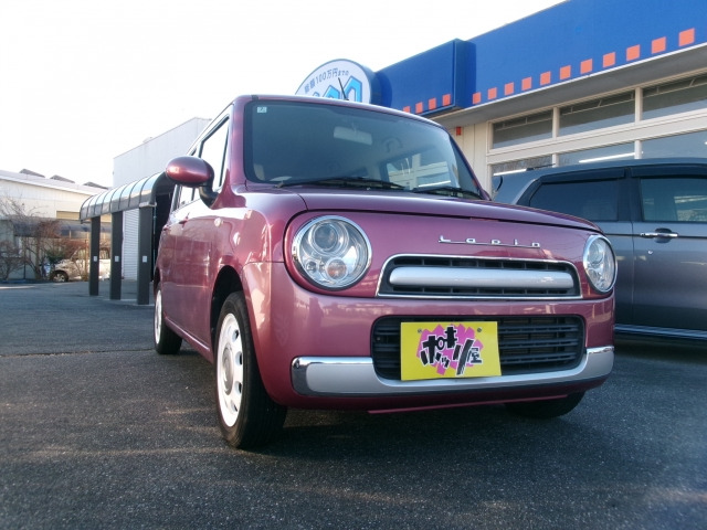 アルトラパンショコラ