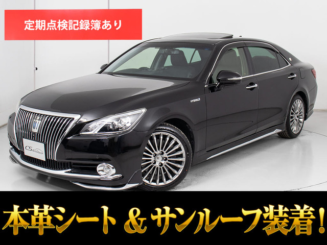 トヨタ クラウンマジェスタ ブラック(黒)の中古車一覧｜中古車検索