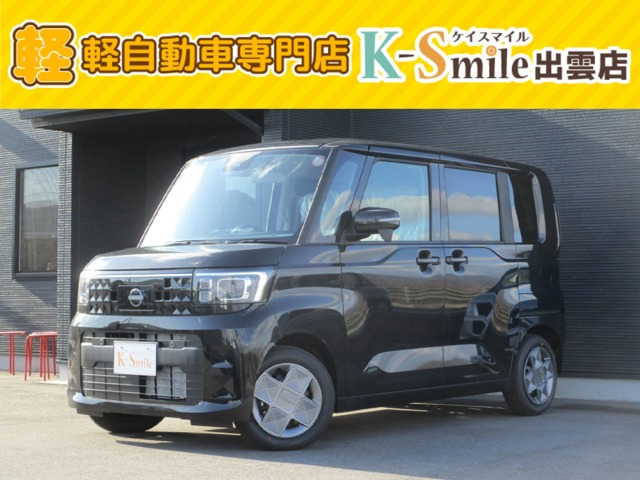 デイズルークスX