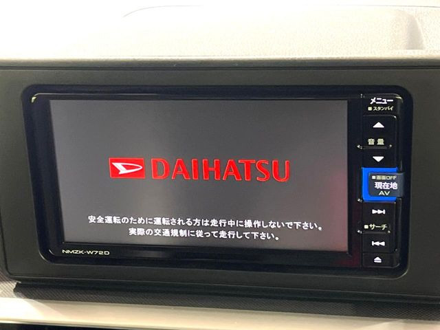 �y�����i�r�z�l�C�̏����i�r�𑕔��B�I�[�f�B�I�@�\���[�����Ă���ABluetooth�ڑ�����΂������̃X�}�z��MP3�v���C���[�̉��y���Đ��\!�����̉^�]������Ɋy�����Ȃ�܂�!!