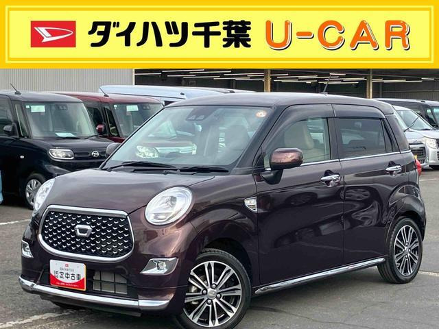 キャストスタイル  G VS SAIII