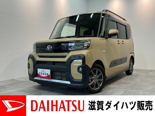 タントファンクロス