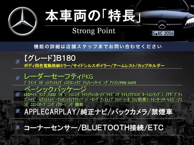 �{�ԗ��̎�ȓ������܂Ƃ߂܂����B��L�̑��ɂ����`��������Ȃ����͂��������܂��B���񂨋C�y�ɂ��₢���킹�������B