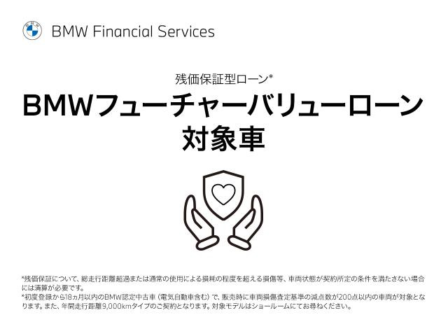 5シリーズツーリング523d xドライブ Mスポーツ 4WD