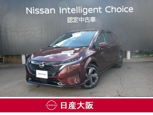 ノートオーラ1.2 G レザーエディション