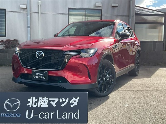 CX-603.3 XD SP ディーゼル