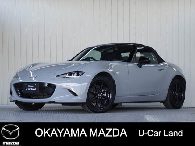 ロードスター1.5 S スペシャルパッケージ