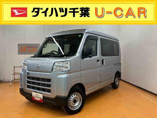 ハイゼットカーゴ