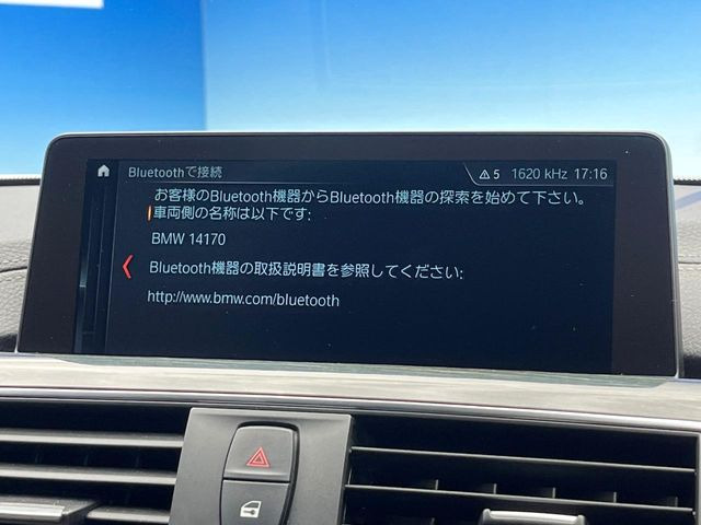 ��Bluetooth:���莝���̃X�}�[�g�t�H���ȂǂƐڑ����A�n���Y�t���[�ʘb��Տꊴ����~���[�W�b�N�Đ������y���݂��������܂��B�����ڑ��ł��̂Ŕς킵��������܂����