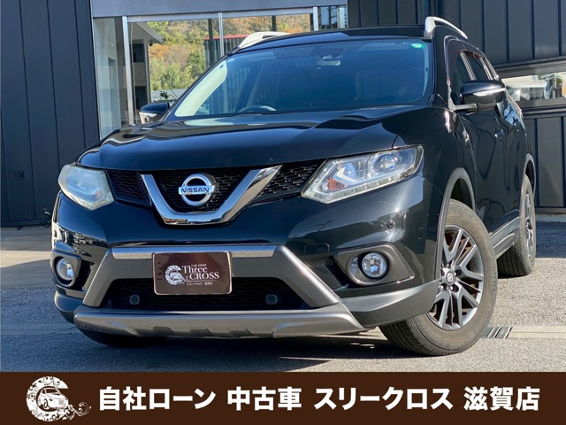 エクストレイル（日産）2.0 20X ブラックエクストリーマーX エマージェンシーブレーキパッケージ 4WD 3列車 中古車画像