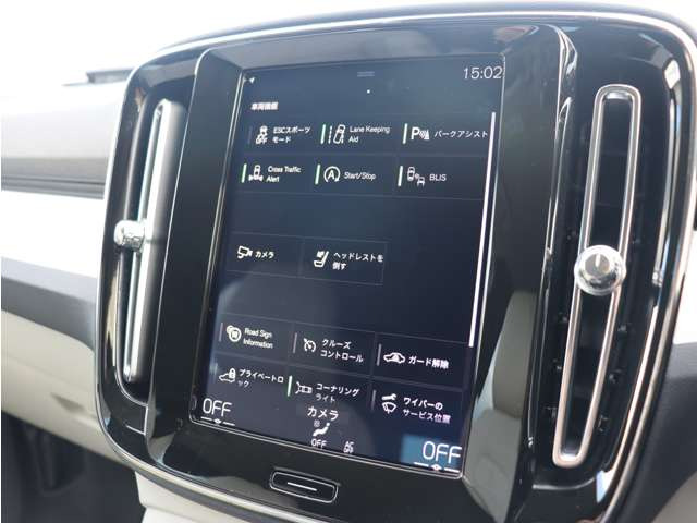 ���X�̏ڍׂ̓z�[���y�[�W�������������B�����́u�R�N�X���v�ł����׉������B