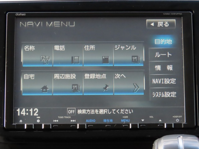 ステップワゴン1.5 スパーダ 4WD