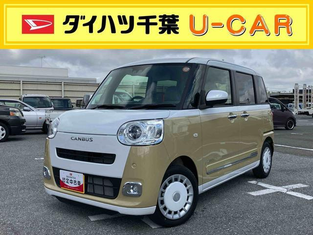 ムーヴキャンバス