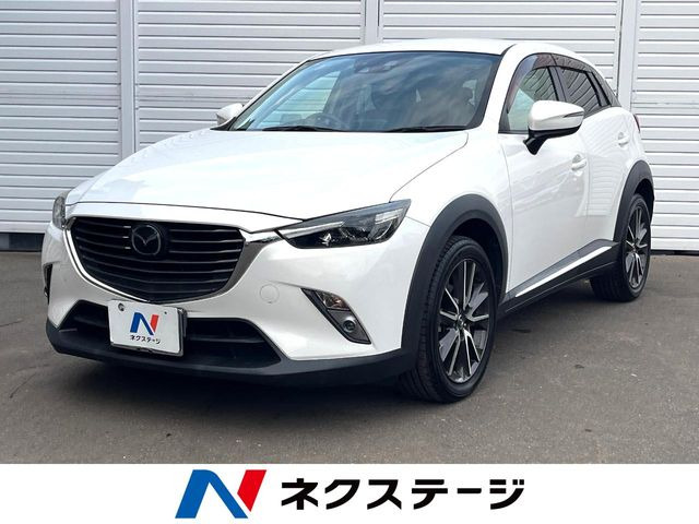 CX-3(マツダ) 1.5 XD ツーリング Lパッケージ 中古車画像